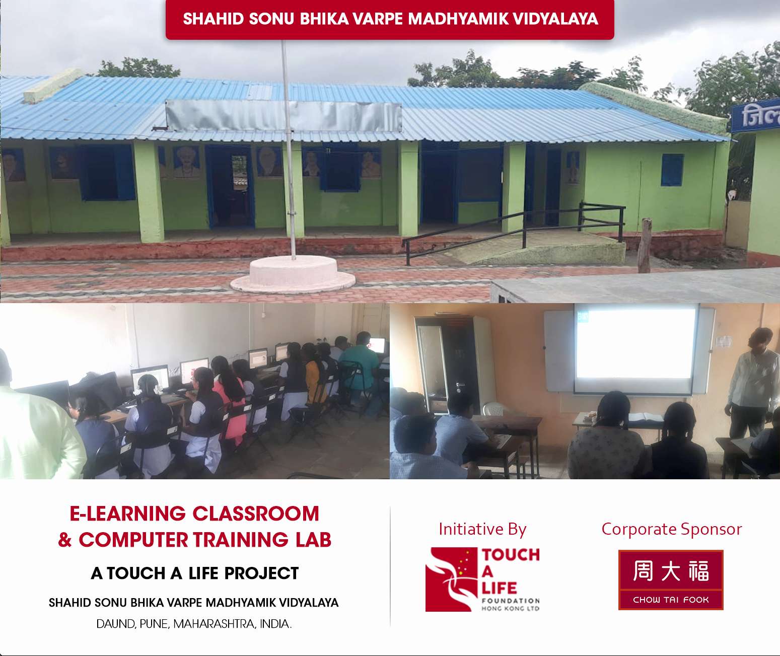 E-learning Class Room and Computer Training Lab 2022